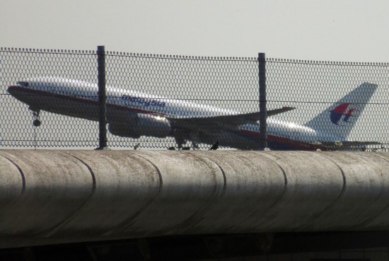 ????? ?? ??? ????? ??????? ????????? ???????? "MH17" ??? ??????? 