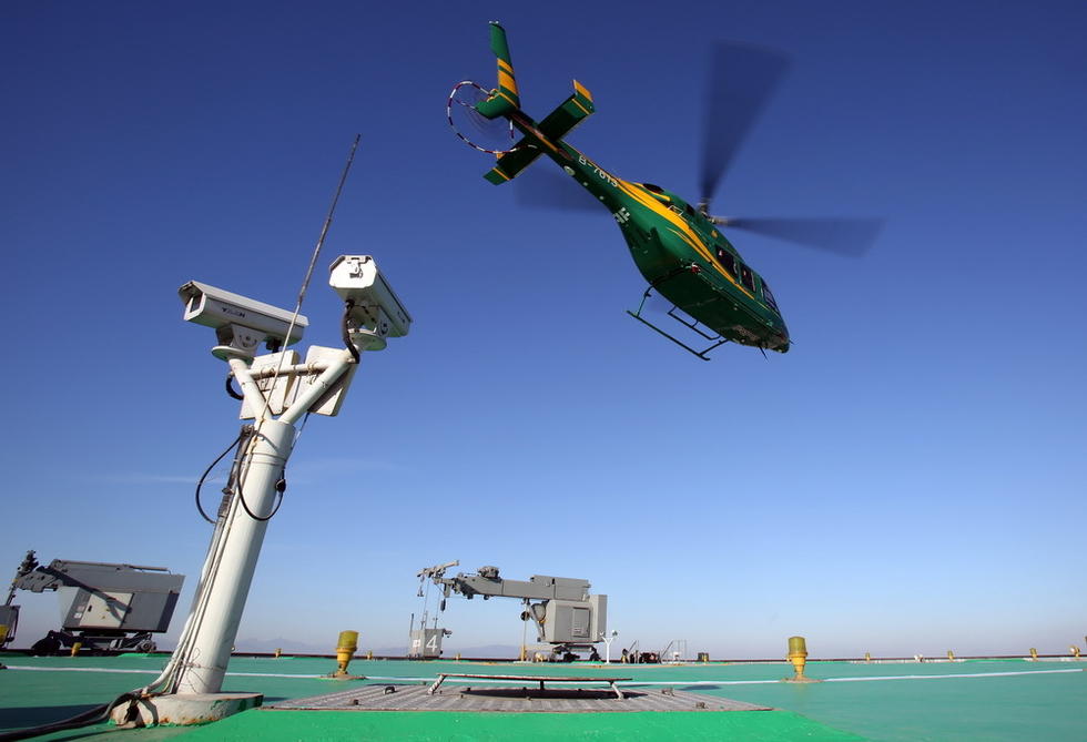 ???? ???? ???? ???? ????? ?????????