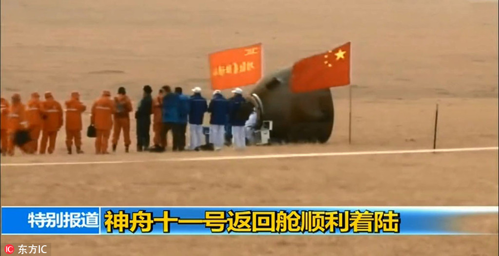 ???? ?????? ?????? ??????? ???????? ????? -11 ??? ?????