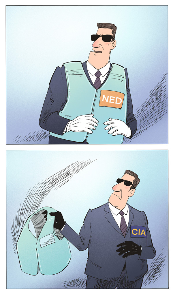 ?????????: ????? 