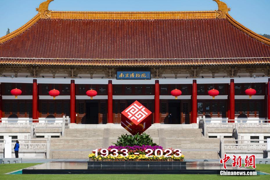 ???? ??????? ???? ????? ??????? ?????? ??? 90 ???????