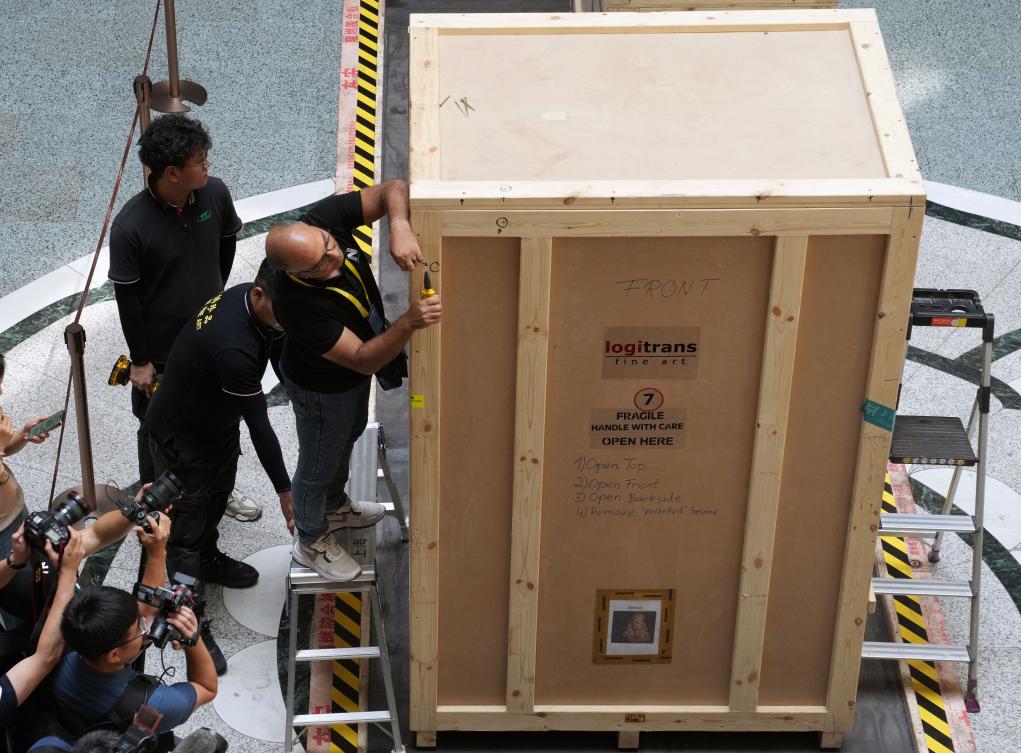 ???? ???? ?? ????? ??????? ?????? 788 ???? ????? ?????