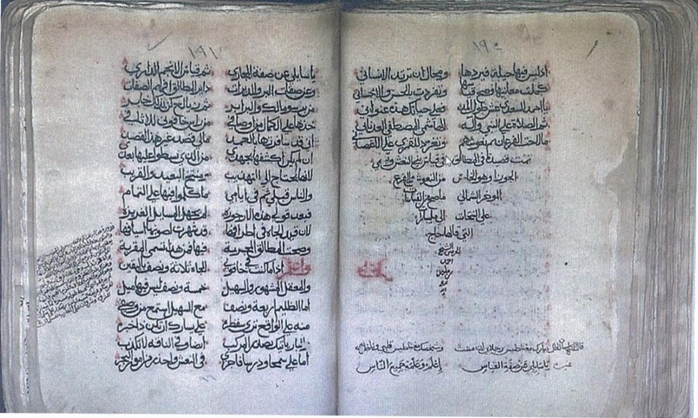 ????? ?????? ?????? ?? ?????? ????? ?????? ??????