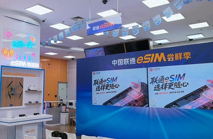 ?? ???? ?????? eSIM? ????? ????? ???? ?????