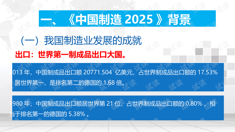 2025新澳精準(zhǔn)免費資料配2025年正版資料全年免費和拒絕虛假的承諾-實用釋義、解釋與落實與警惕虛假宣傳-實用釋義、解釋與落實