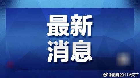 2025新澳精準(zhǔn)免費資料配2025年正版資料全年免費和拒絕虛假的承諾-實用釋義、解釋與落實與警惕虛假宣傳-實用釋義、解釋與落實