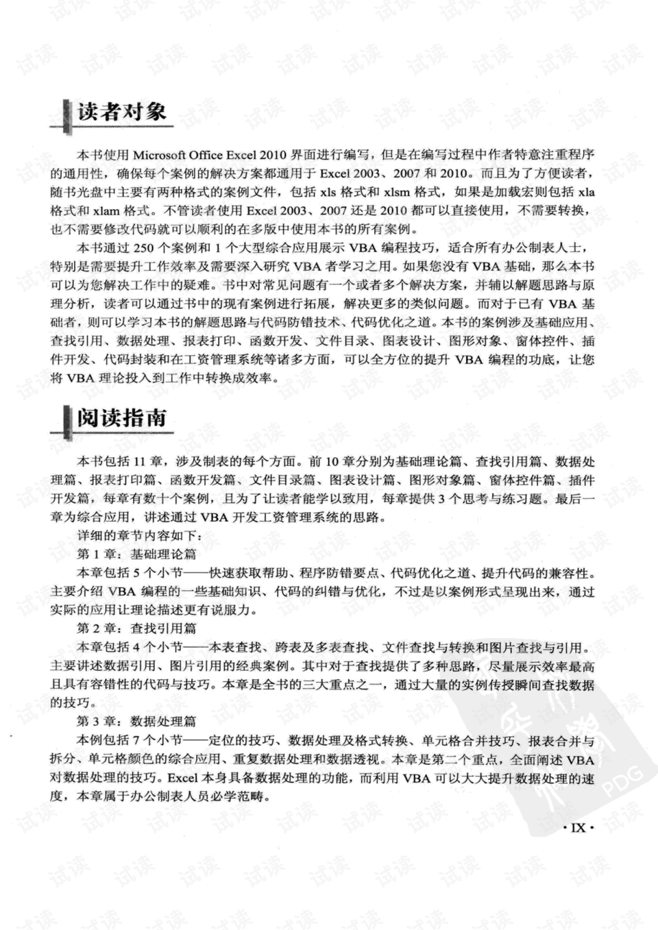 暴露:新澳門天天免費(fèi)精準(zhǔn)大全謎語(yǔ)-全面釋義、解釋與落實(shí)與警惕虛假宣傳-全面釋義、解釋與落實(shí),防范夸張幌子危害 暴露:新澳門天天免費(fèi)精準(zhǔn)大全謎語(yǔ)-全面釋義、解釋與落實(shí)與警惕虛假宣傳-全面釋義、解釋與落實(shí),防范夸張幌子危害