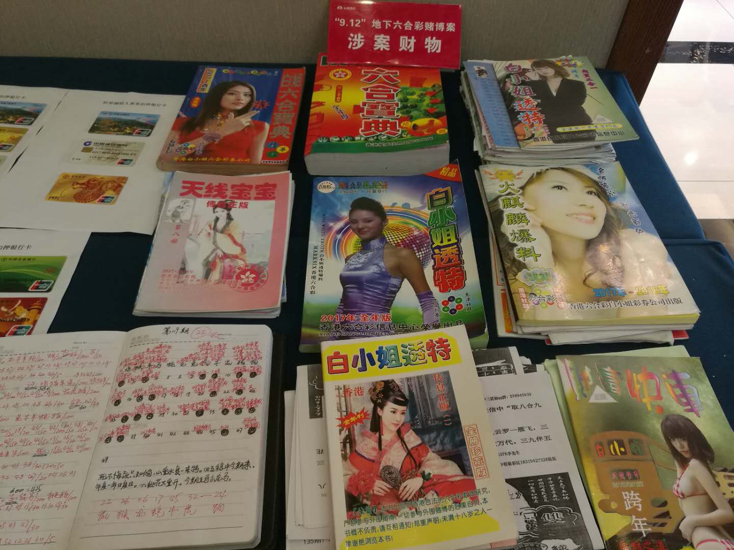 全面还原赵睿纵贯全场，赵睿全场精彩表现全面解析，赵睿全场精彩表现回顾，纵贯全场的辉煌时刻解析