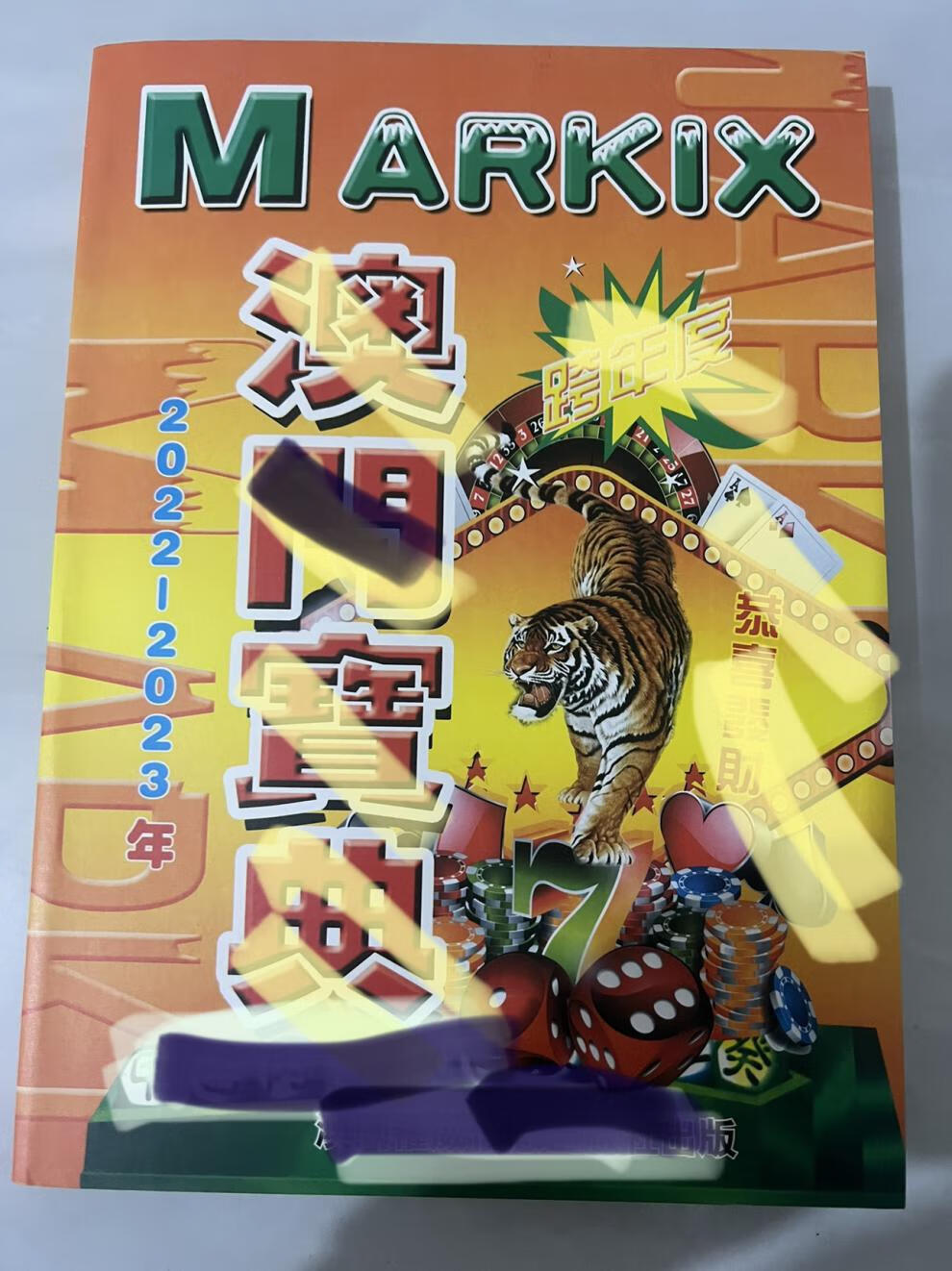 孙颖莎失误丢分后自责扇自己巴掌，孙颖莎失误自责挥巴掌，赛场情绪失控引关注，孙颖莎失误后情绪失控，自责挥巴掌引关注
